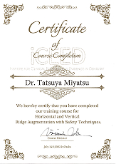 iCEED 研修修了証