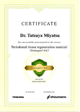 ストローマン社 研修修了証