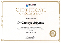 MINEC Japan 研修修了証