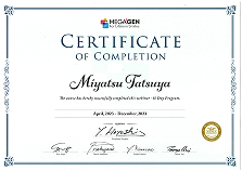 MEGAGEN 研修修了証